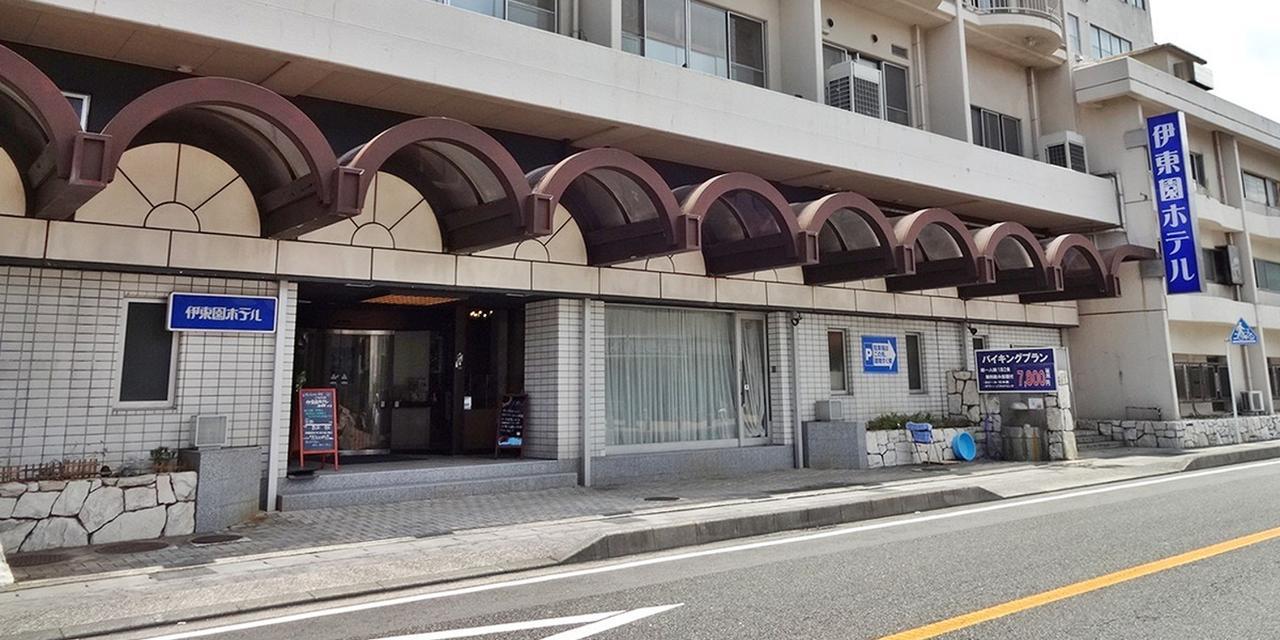 Itoen Hotel Extérieur photo